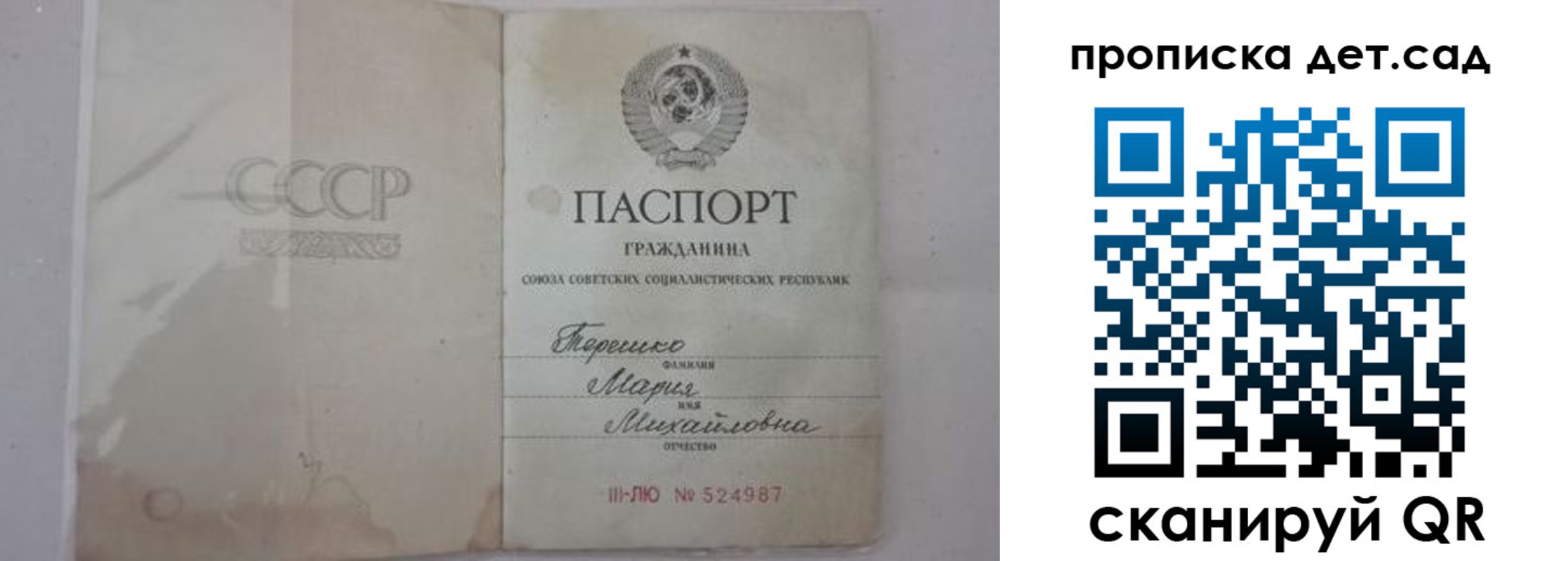 прописка иностранных граждан в Якутии